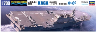 Hasegawa WL032-49032 1/700 JMSDF DDH Kaga