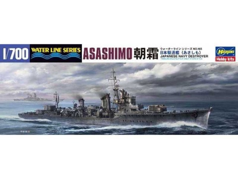 Hasegawa WL465-49465 1/700 IJN Asashimo Hasegawa WL465-49465 1/700 IJN Asashimo