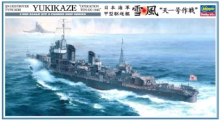 Hasegawa Z22-40022 Yukikaze 1/350