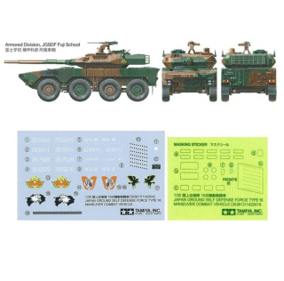 Tamiya 35361 JGSDF MCV Type 16 1/35