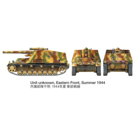 Tamiya 35367 1/35 Hummel ( Late Production ) Tamiya 35367 1/35 Hummel ( Late Production )