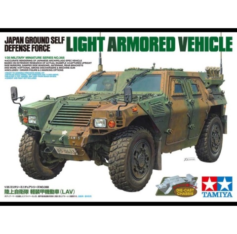 Tamiya 35368 1/35 JGSDF Light Armored Vehicle Tamiya 35368 1/35 JGSDF Light Armored Vehicle