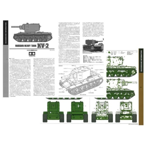 Tamiya 35375 1/35 Russian Heavy Tank KV-2