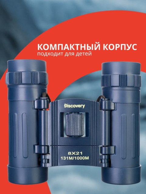 Discovery Lornetka Levenhuk Discovery Basics BB 8x21 Discovery Lornetka Levenhuk Discovery Basics BB 8x21