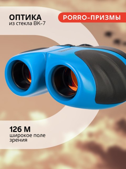 Discovery Lornetka Levenhuk Discovery Basics BBС 8x21 Discovery Lornetka Levenhuk Discovery Basics BBС 8x21