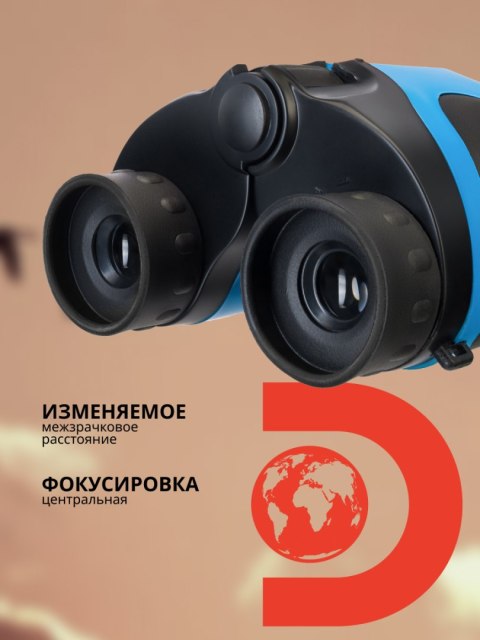 Discovery Lornetka Levenhuk Discovery Basics BBС 8x21 Discovery Lornetka Levenhuk Discovery Basics BBС 8x21