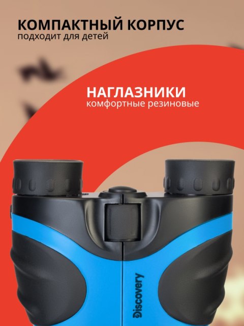 Discovery Lornetka Levenhuk Discovery Basics BBС 8x21 Discovery Lornetka Levenhuk Discovery Basics BBС 8x21