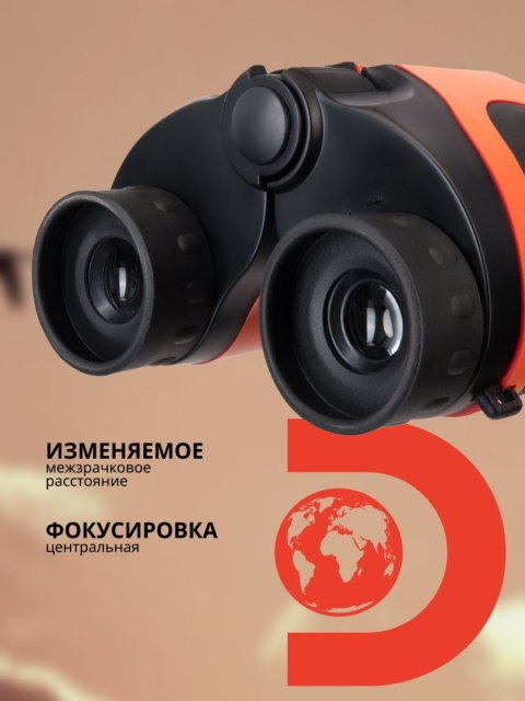 Discovery Lornetka Levenhuk Discovery Basics BBС 8x21 Discovery Lornetka Levenhuk Discovery Basics BBС 8x21