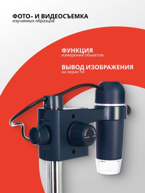 Discovery Mikroskop cyfrowy Levenhuk Discovery Artisan 32 Discovery Mikroskop cyfrowy Levenhuk Discovery Artisan 32