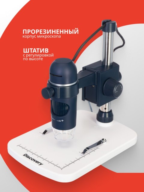 Discovery Mikroskop cyfrowy Levenhuk Discovery Artisan 32 Discovery Mikroskop cyfrowy Levenhuk Discovery Artisan 32