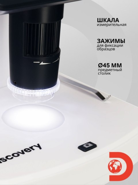 Discovery Mikroskop cyfrowy Levenhuk Discovery Artisan 512