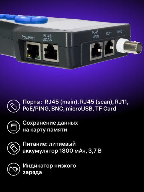 Ermenrich Miernik długości przewodów Ermenrich NetGeeks NL80 Ermenrich Miernik długości przewodów Ermenrich NetGeeks NL80