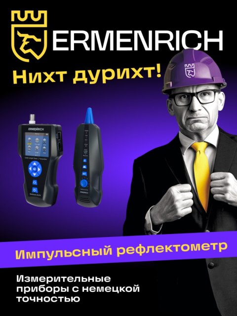 Ermenrich Miernik długości przewodów Ermenrich NetGeeks NL80 Ermenrich Miernik długości przewodów Ermenrich NetGeeks NL80