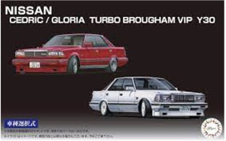 Fujimi 046099 1/24 ID-272 Nissan Cedric / Gloria Turbo Brougham VIP Y30