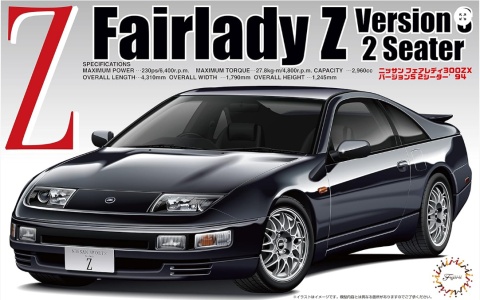 Fujimi 046518 1/24 ID-28 FairladyZ Version S 2 Seater