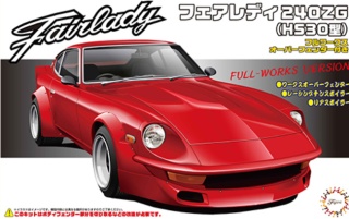 Fujimi 046747 1/24 ID-143 FairLady 240ZG FULL WORKS RACING
