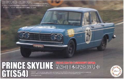 Fujimi 046884 1/24 ID-288 Prince Skyline 2000GT (Type S54) 2nd #39 Japanese GP 1964 Fujimi 046884 1/24 ID-288 Prince Skyline 2000GT (Type S54) 2nd #39 Japanese GP 1964