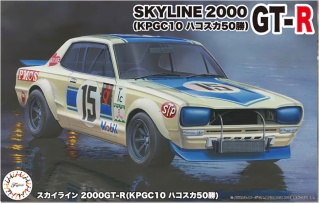 Fujimi 047010 1/24 ID-292 Skyline 2000GT-R (KPGC10 Hakosuka 50 Win)