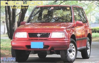 Fujimi 047355 1/24 ID-72 Escudo/Vitara '94