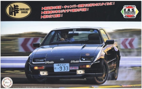 Fujimi 047379 1/24 TOHGE-18 Fairlady 300ZR '86 Fujimi 047379 1/24 TOHGE-18 Fairlady 300ZR '86