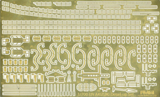 Fujimi 116815 1/700 G-up No 15 Akizuki Etching parts
