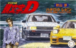 Fujimi 183619 1/24 AE86 Levin Akyama Wataru