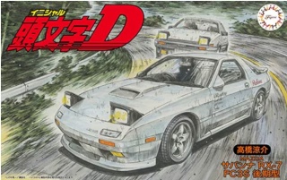 Fujimi 183718 1/24 ISD-5 FC3S RX-7 '85
