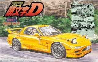 Fujimi 183862 1/24 ISD-10 FD3S New RX-7 '99
