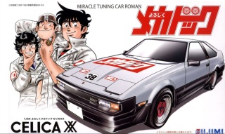Fujimi 185811 1/24 Mechadoc Celica XX
