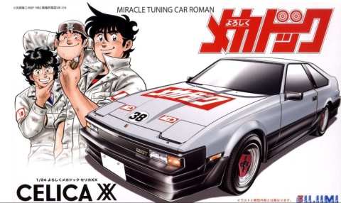 Fujimi 185811 1/24 Mechadoc Celica XX Fujimi 185811 1/24 Mechadoc Celica XX
