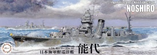 Fujimi 433271 1/700 TOKU-107 IJN Light Cruiser Noshiro