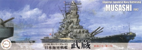 Fujimi 433493 1/700 TOKU-23 IJN Battleship Musashi 1942 Fujimi 433493 1/700 TOKU-23 IJN Battleship Musashi 1942