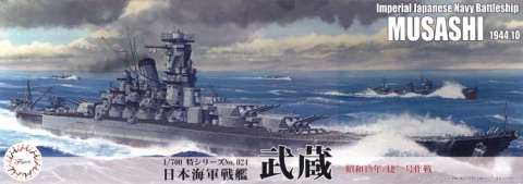 Fujimi 433516 1/700 TOKU-024 IJN Battleship Musashi 1944 (Sho Ichigo Operation) Fujimi 433516 1/700 TOKU-024 IJN Battleship Musashi 1944 (Sho Ichigo Operation)