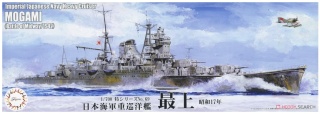 Fujimi 433561 1/700 TOKU-69 IJN Heavy Cruiser Mogami 1942