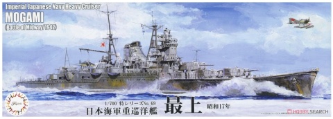 Fujimi 433561 1/700 TOKU-69 IJN Heavy Cruiser Mogami 1942 Fujimi 433561 1/700 TOKU-69 IJN Heavy Cruiser Mogami 1942