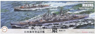 Fujimi 433585 1/700 TOKU-70 IJN Heavy Cruiser Mikuma 1942