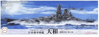 Fujimi 433677 1/700 TOKU-1 IJN Battleship Yamato 1941