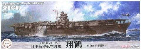 Fujimi 433691 1/700 TOKU-41 IJN Aircraft Carrier Shokaku (1941/Outbreak of War) Fujimi 433691 1/700 TOKU-41 IJN Aircraft Carrier Shokaku (1941/Outbreak of War)