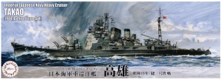 Fujimi 433707 1/700 TOKU-45 IJN Heavy Cruiser Takao (1944/Sho Ichigo Operation)