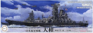 Fujimi 433714 1/700 TOKU-2 IJN Battleship Yamato (1944 Operation Sho Ichigo)