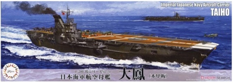 Fujimi 433721 1/700 TOKU-21 IJN Aircraft Carrier Taiho (Wood Deck) Fujimi 433721 1/700 TOKU-21 IJN Aircraft Carrier Taiho (Wood Deck)