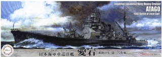 Fujimi 433745 1/700 TOKU-80 IJN Heavy Cruiser Atago (1944/Operation Sho Ichigo)