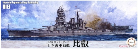 Fujimi 433769 1/700 TOKU-37 IJN Battleship Hiei Fujimi 433769 1/700 TOKU-37 IJN Battleship Hiei