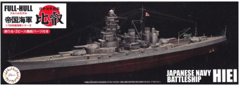 Fujimi 451701 1/700 KG-13 IJN Battleship Hiei Full Hull Model Fujimi 451701 1/700 KG-13 IJN Battleship Hiei Full Hull Model