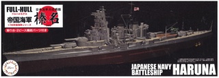 Fujimi 451718 1/700 KG-7 IJN Fast Battleship Haruna Full Hull Model