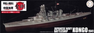 Fujimi 451800 1/700 KG-28 IJN Battleship Kongo 1941 Full Hull