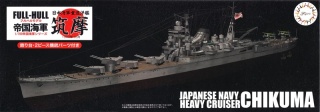 Fujimi 451886 1/700 KG-15 IJN Heavy Cruiser Chikuma Full Hull Model