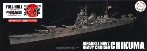 Fujimi 451886 1/700 KG-15 IJN Heavy Cruiser Chikuma Full Hull Model Fujimi 451886 1/700 KG-15 IJN Heavy Cruiser Chikuma Full Hull Model