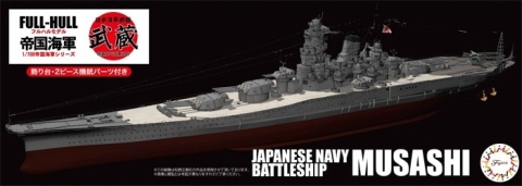 Fujimi 451909 1/700 KG-2 IJN Battleship Musashi (1942) Full Hull Model Fujimi 451909 1/700 KG-2 IJN Battleship Musashi (1942) Full Hull Model