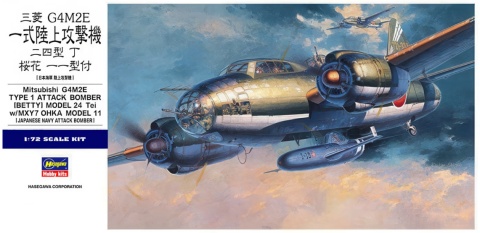 Hasegawa E20-00550 Mitsubishi G4M2E Type 1 Attack Bomber 1/72 Hasegawa E20-00550 Mitsubishi G4M2E Type 1 Attack Bomber 1/72